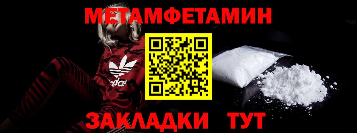 Амфетамин VHQ Сергиев Посад