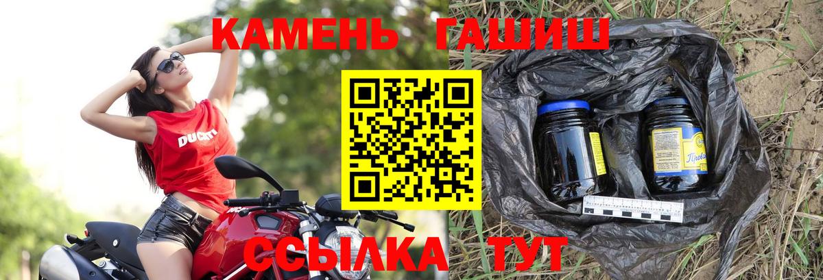 Гашиш хэш  ГАШИШ Cannabis  Сергиев Посад  ГАШ  Вход с VPN 