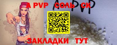 марки nbome Нарткала