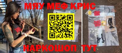 марихуана Нальчик