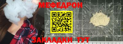 скорость Наро-Фоминск