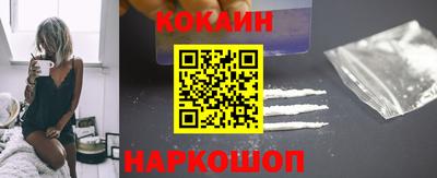 скорость Наро-Фоминск