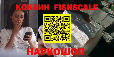 марки lsd Новокубанск