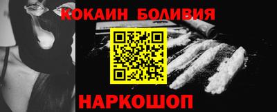скорость Наро-Фоминск
