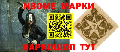 амф Новодвинск