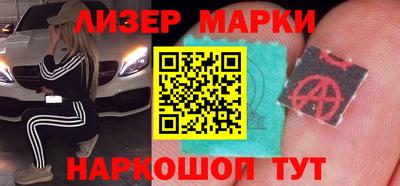 марки nbome Нарткала