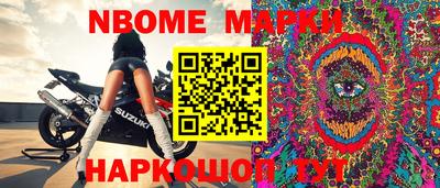 скорость Наро-Фоминск