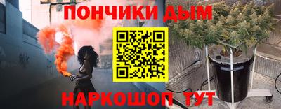 марихуана Нальчик