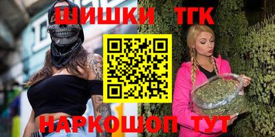 скорость Наро-Фоминск