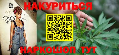 марихуана Нальчик