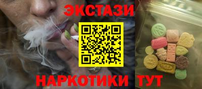 марки lsd Новокубанск