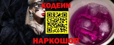 амф Новодвинск
