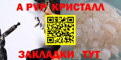 амф Новодвинск