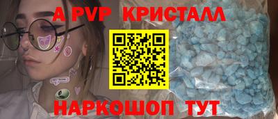 скорость Наро-Фоминск