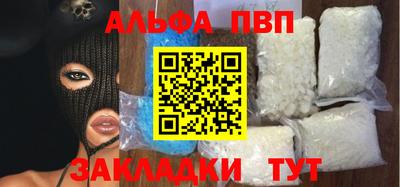 марки nbome Нарткала