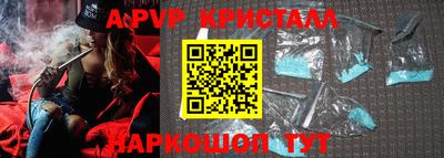 скорость Наро-Фоминск