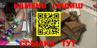 марихуана Нальчик