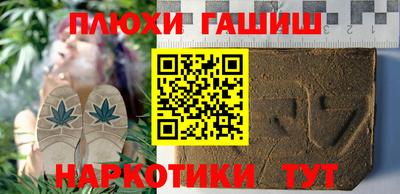 марихуана Нальчик