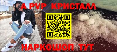 марихуана Нальчик