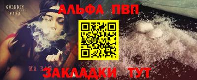 скорость Наро-Фоминск