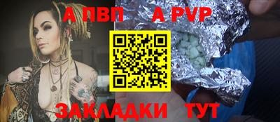 марки nbome Нарткала