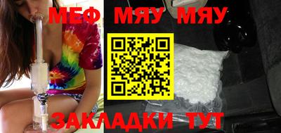 марихуана Нальчик