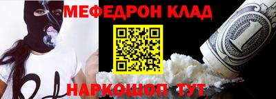 марихуана Нальчик