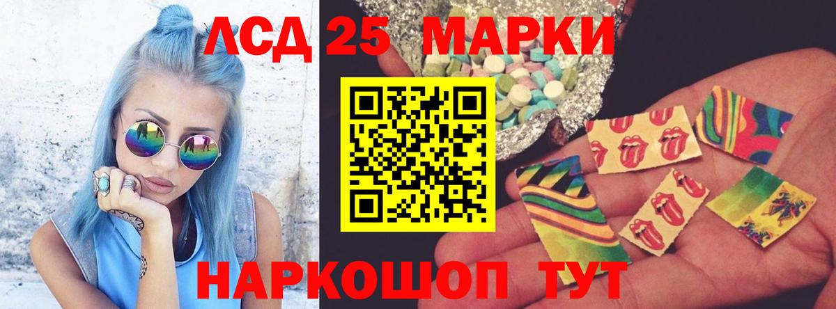 Конопля  Гашиш  МЕТАМФЕТАМИН  Кокаин  МАРИХУАНА  Меф МЯУ МЯУ   Сергиев Посад  Вход с VPN 