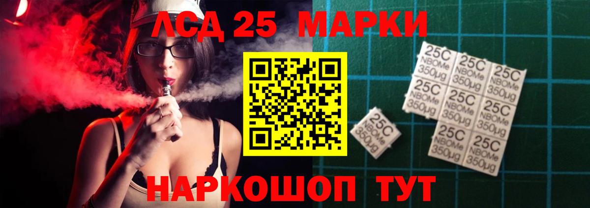 Сергиев Посад  ЛСД экстази кислота  ЛСД экстази кислота  Вход с VPN 