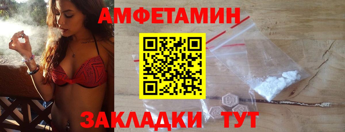Первитин  МЕТАМФЕТАМИН винт  Вход с VPN  Сергиев Посад 