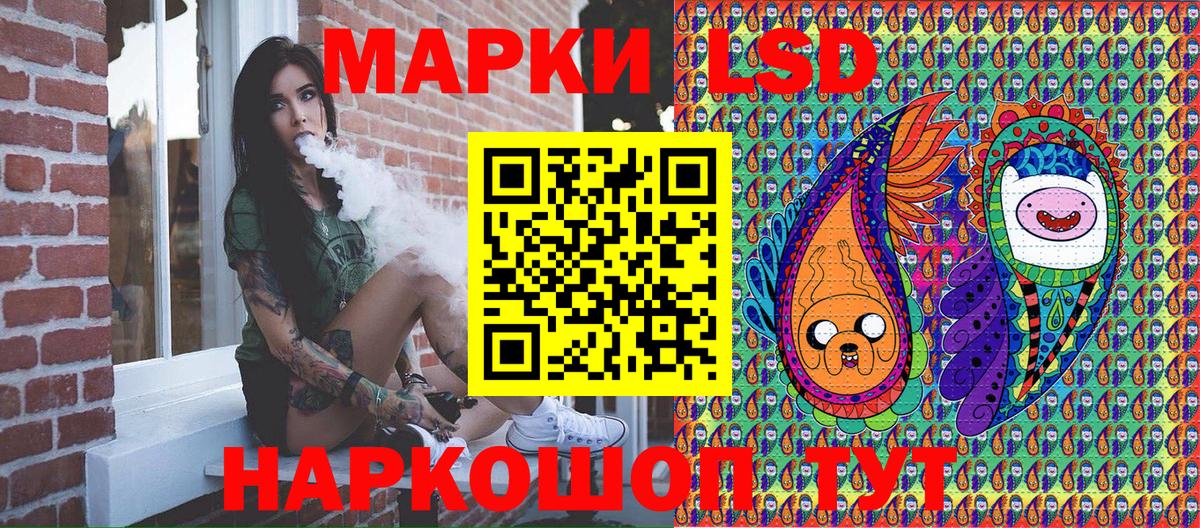 Сергиев Посад  Марки 25I-NBOMe 1500мкг  Вход с VPN  Марки 25I-NBOMe 1500мкг 