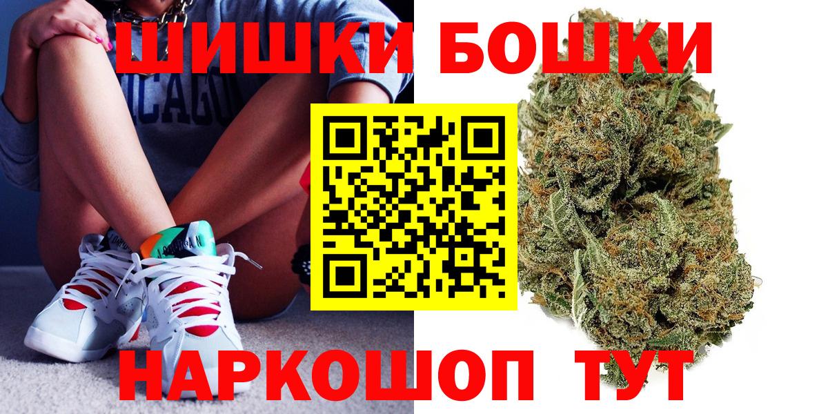 Бошки марихуана White Widow  МАРИХУАНА сатива  Вход с VPN  Сергиев Посад  Шишки марихуана THC 21% 